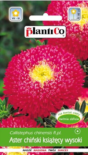 Asteres princešu sarkanas Roter Edelstein . 1g