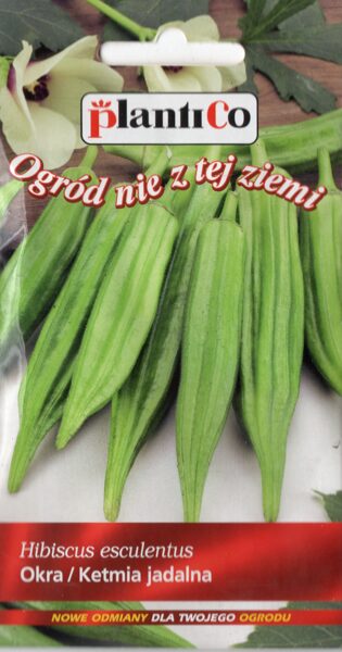 Okra ēdamā 3g. Okras sēklas.